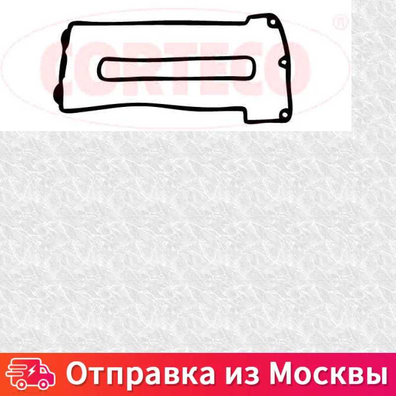 Прокладка ГБЦ Corteco 440390P |