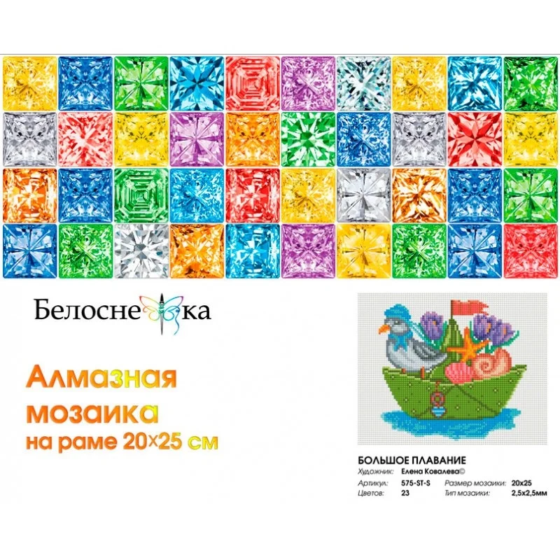 575-st-s_face-800x800