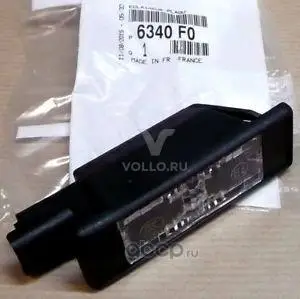 6340F0 Peugeot&Citroen ФОН.ОСВ.НОМЕРА/ECLAIREUR PLAQU