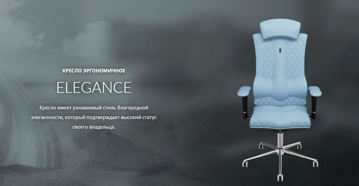 Офисное кресло KULIK SYSTEM ELEGANCE Белый Компьютерное кресло Облегчение и комфорт для спины 5 зон контроля позвоночника