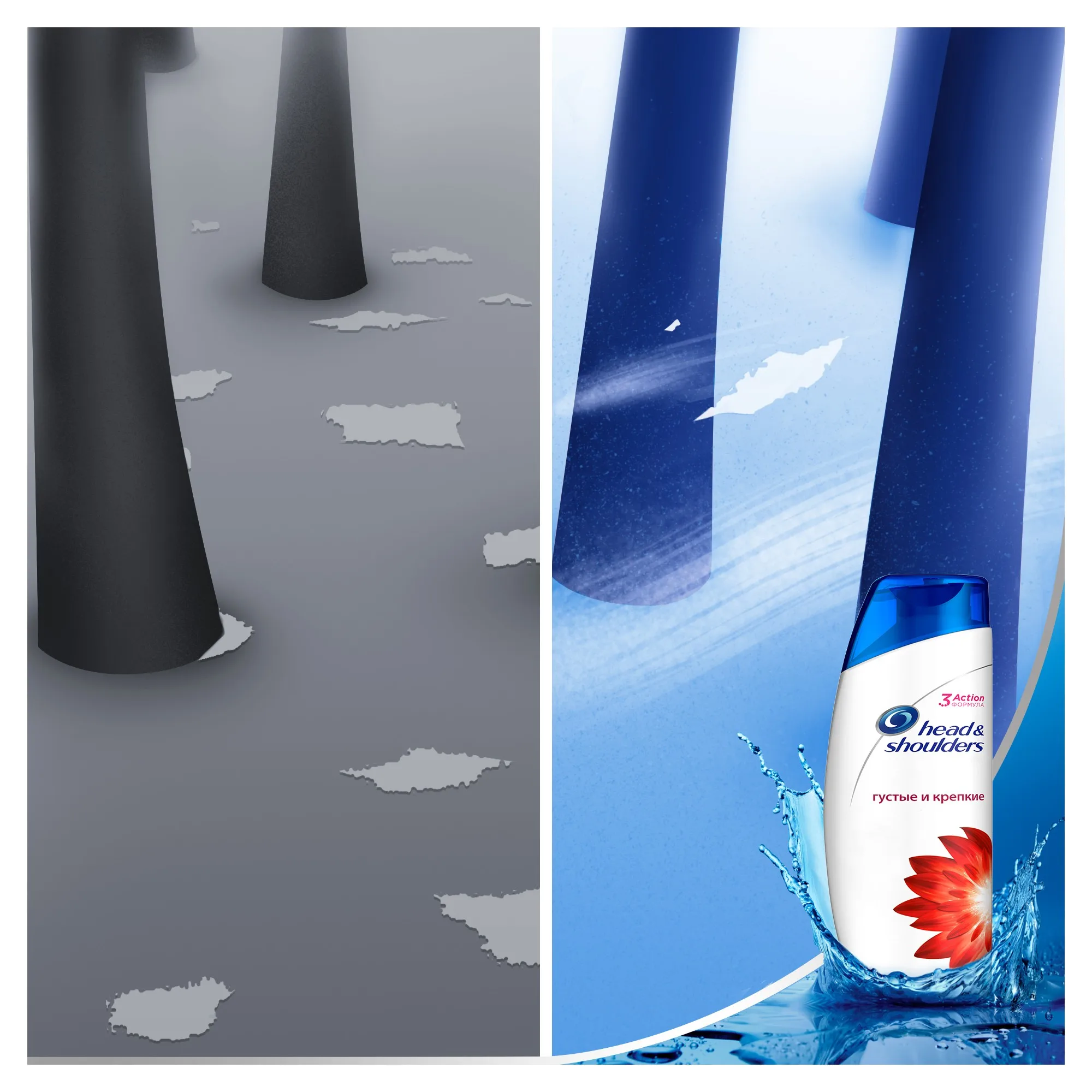 Шампунь против перхоти Head&Shoulders 3 Action Густые и крепкие 600 мл