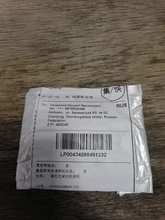 License-Plate-Lamp Wedge-Door-Instrument Car-Light Side-Bulb Source Car Interior LED