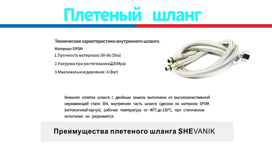 SHEVANIK Смеситель для кухни с подключением фильтра питьевой воды,латунный кран для раковины,хромированный смеситель S168