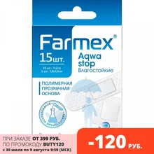 Farmex Aqwa stop влагостойкие пластыри 15 шт Farmex Aqwa stop влагостойкие пластыри 15 шт