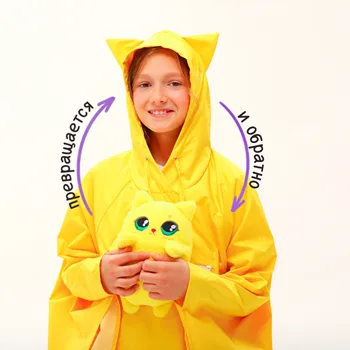 

Raincoat-jacket with ears kitten Ulya, yellow, pink, gray