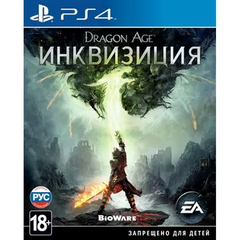 

Game Dragon Age: Inquisition (PS4) used