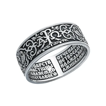 

Silver ring sunlight sample 925