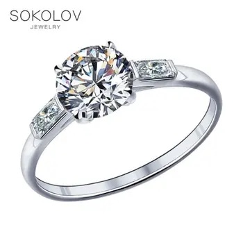 

SOKOLOV engagement ring with cubic silver fashion jewelry 925 women's male