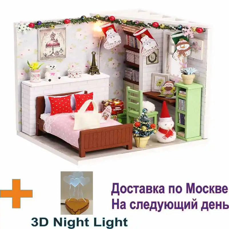 Кукольный дом мебель 3D-DIY Миниатюрная модель+ 3D светильник Деревянный кукольный домик рождественские подарки игрушки - Цвет: M-009S Christmas + 3D night Light
