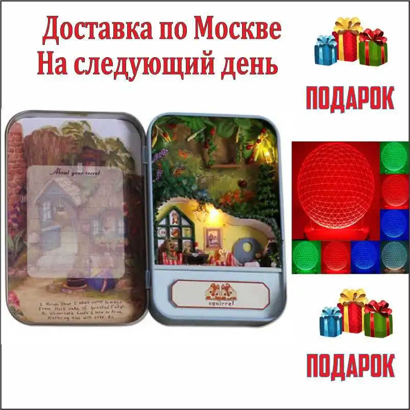 Румбок 3D-кукольный дом в коробке от "МОCДИ" T-004