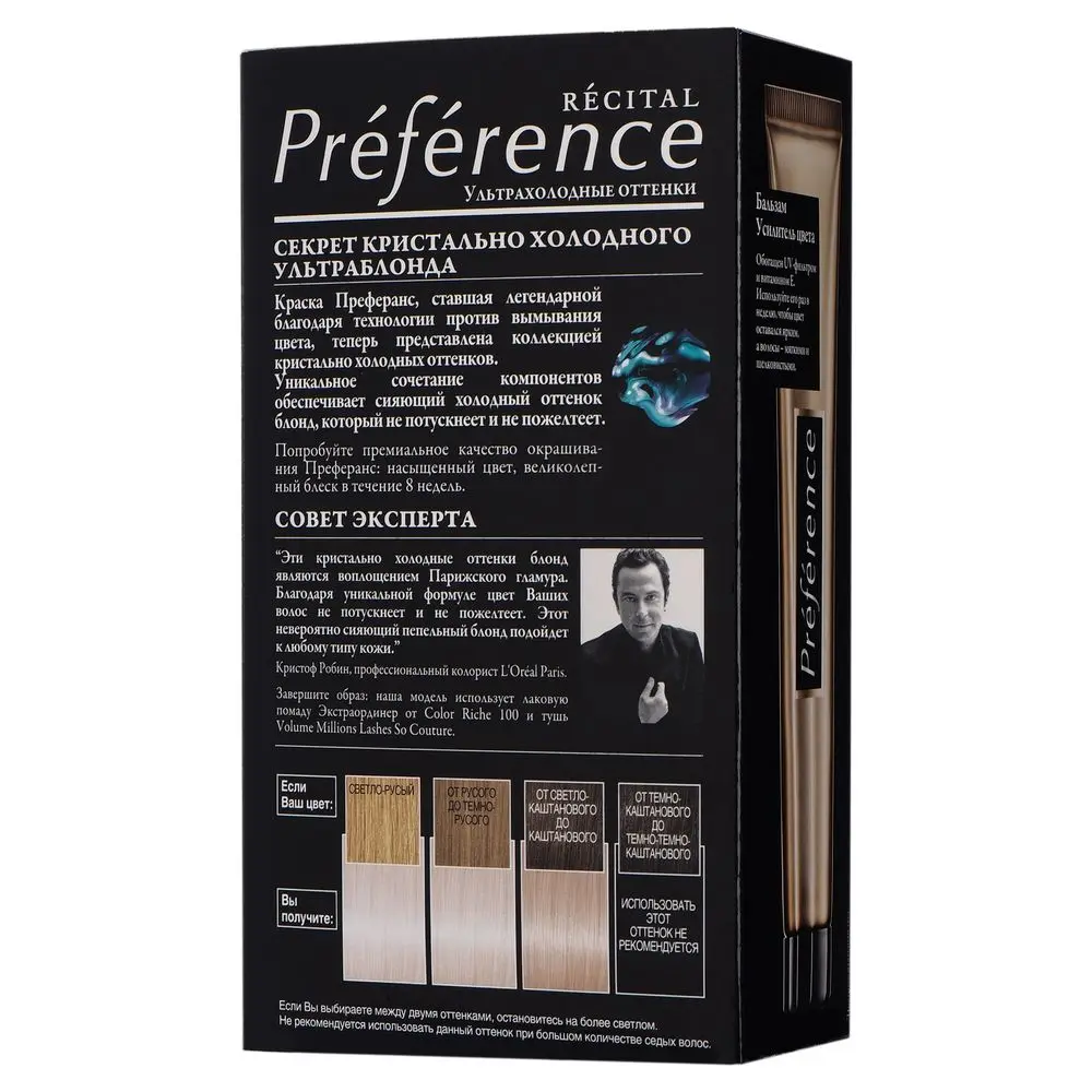 L'Oreal Paris Стойкая краска для волос "Preference", оттенок 11.11, Пепельный Ультраблонд