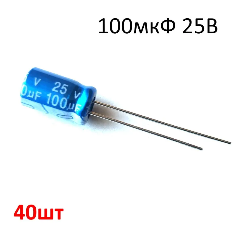 JRB1E101M02500630110000B-JB-Capacitors-electrolytic-capacitor-100-F-25 ...