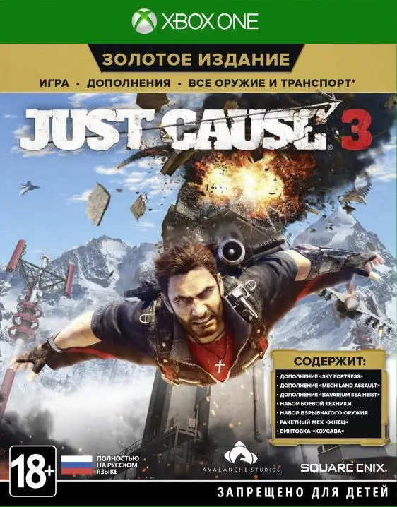 fremtid Skru ned Creed Game Just Cause 3 Gold Edition (xbox One) - Game Deals - AliExpress