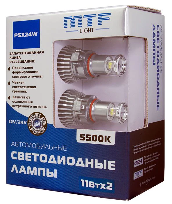 Светодиодные лампы MTF Light PSX24W 5500K | Автомобили и мотоциклы