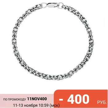 

Silver bracelet sunlight sample 925