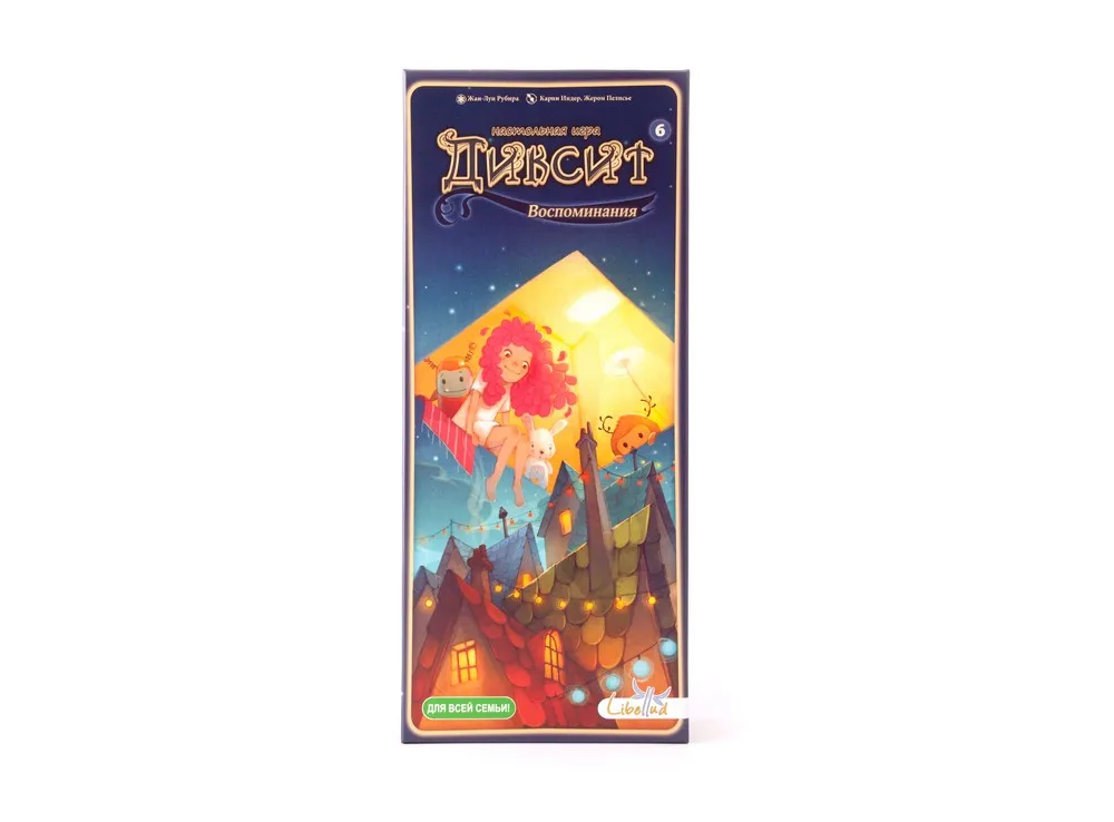 Настольные игры Настольная игра Dixit Диксит 2 открытие 3 путешествие 4 истоки 5 грезы 6 воспоминание - Цвет: vospominanie