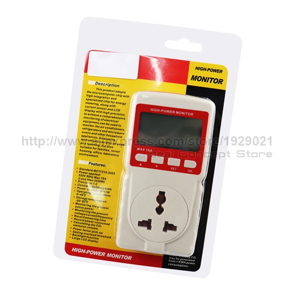 10-Ideal-Concept-Power-Monitor-PCM-283_EU-Blister