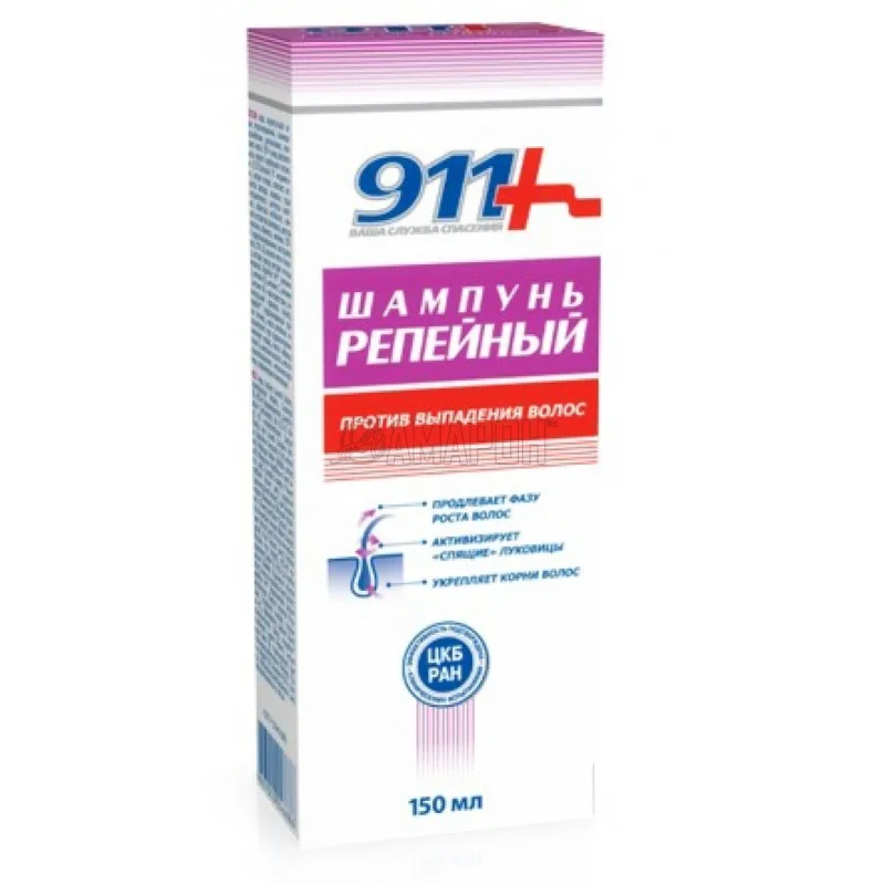 Libiderm Shampoo Stem cells plant for hair restoration anti-aging 250 ml | Красота и здоровье