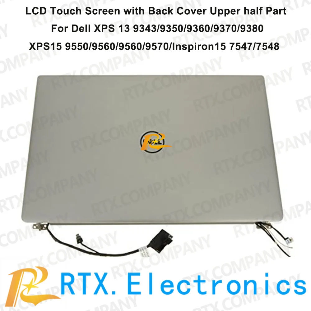 DELL XPS 12 13 15  笔记本上半套反面