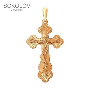 

Cross SOKOLOV made of gilded silver engraved fashion jewelry 925 women's/men's, male/female