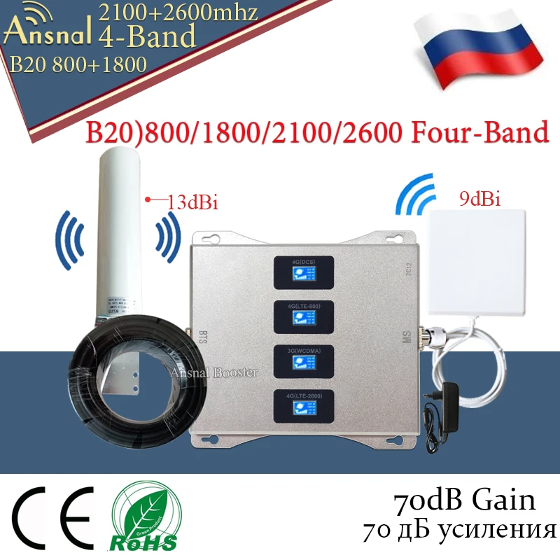 Cellular Amplifier B20 800 1800 2100 2600 Four