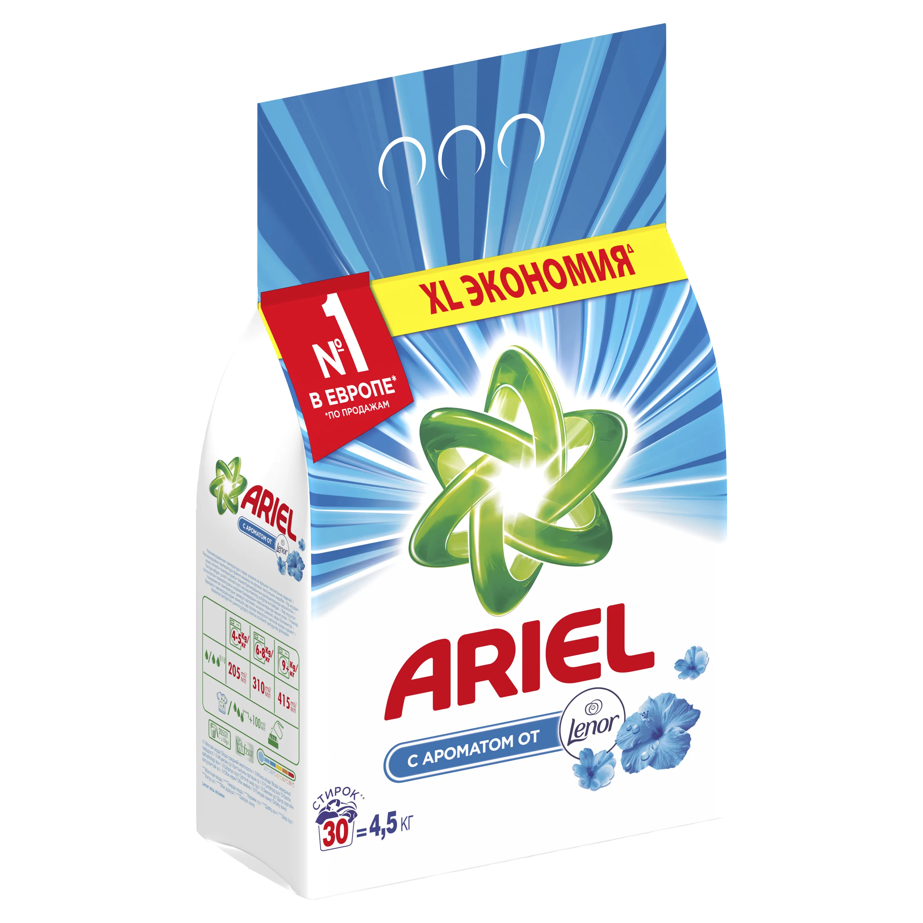 Стиральный порошок Ariel Автомат 2в1 Lenor эффект 30 стирок 4,5 кг