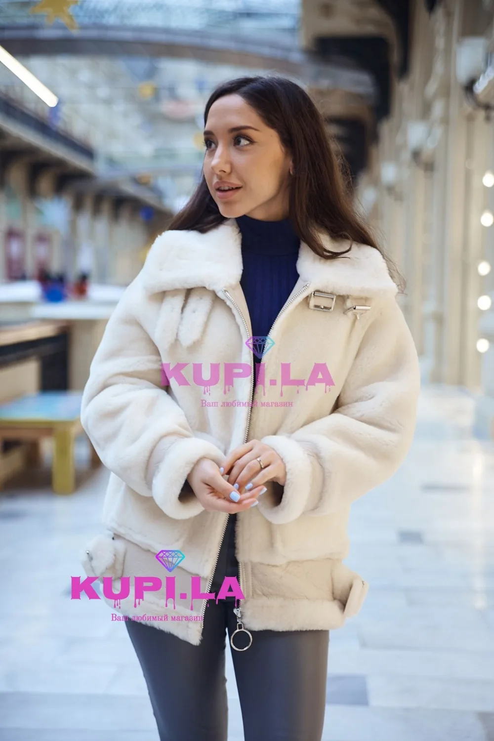 Дубленка