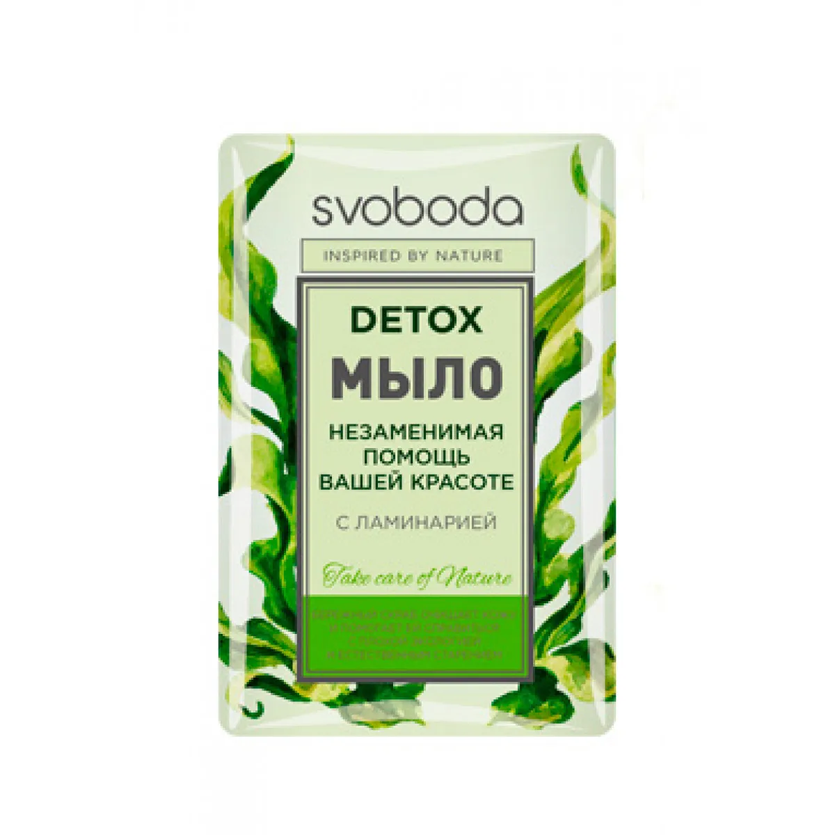 Туалетное мыло SVOBODA detox с ламинарией