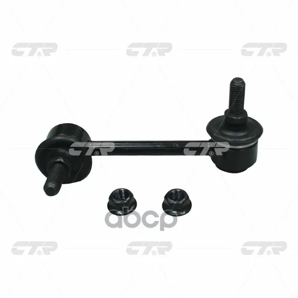 Тяга Стабилизатора Задн Nissan: 370z Infiniti: G35 03-, G37 08-, Ex35, Ex37, M35, M37 Ctr арт. CLN-65L