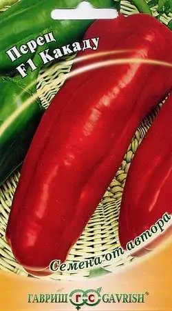 Семена Перца Гавриш Купить