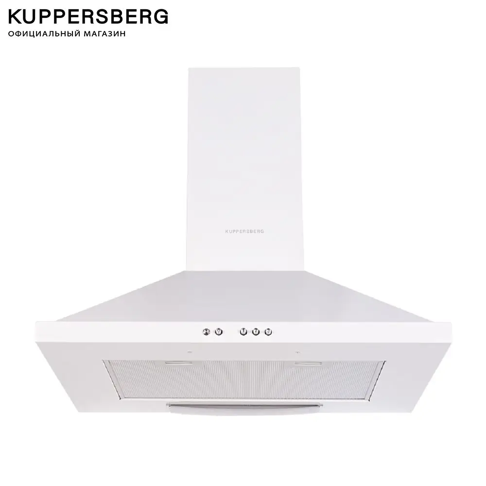 Вытяжка купольная KUPPERSBERG, T 601 W