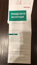 Sannuo-medidor de glucosa en sangre Sinocare ga 3 GA-3, dispositivos médicos, glucómetro de azúcar, Diabetes, con tiras de prueba