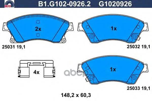 Колодки Торм.Пер. Galfer B1g10209262 GALFER арт. B1G10209262
