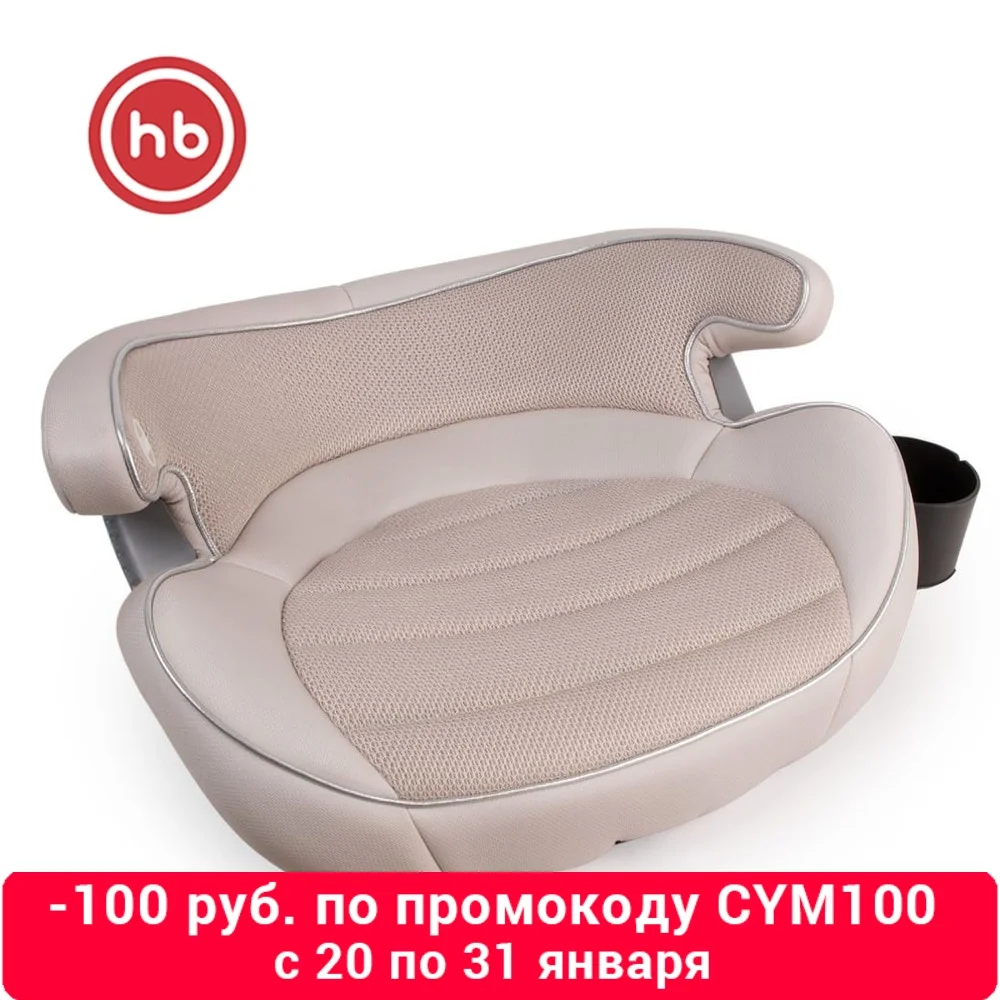  Child Car Safety Seats Happy Baby rulex for girls and boys Baby seat Kids Children chair autocradle
