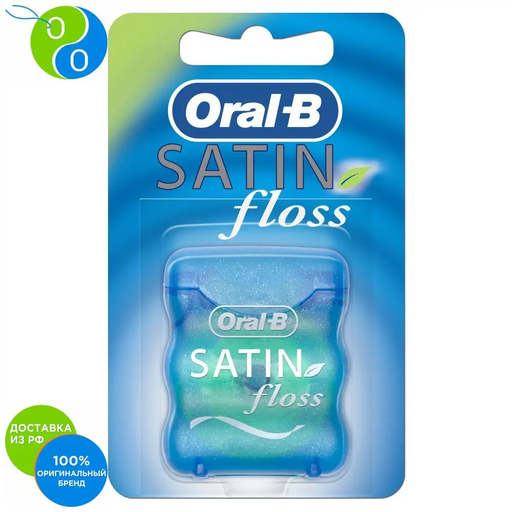 Dental floss Oral-B Satin Floss, 25 m.,Oral B, Oral -B, OralB, OralB, OralB, bi yelling, shouting b, dental floss, care gums thread between the teeth, interdental care, oral b floss, oral bi dental floss, dental floss, Dental floss Oral-B Satin Floss, 25 m.,Oral B, Oral -B, OralB, OralB, OralB, bi yelling, shouting b, dental floss, care gums thread between the teeth, interdental care, oral b floss, oral bi dental floss, dental floss,