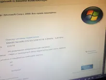 Procesador Intel Xeon E3 1230 V2 3,3 GHz Quad-Core, CPU SR0P4 LGA 1155