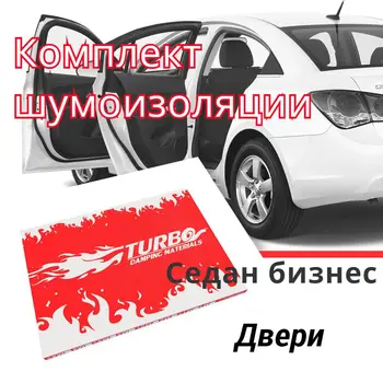 

Kit noise isolating doors on business-Sedan de class-standard