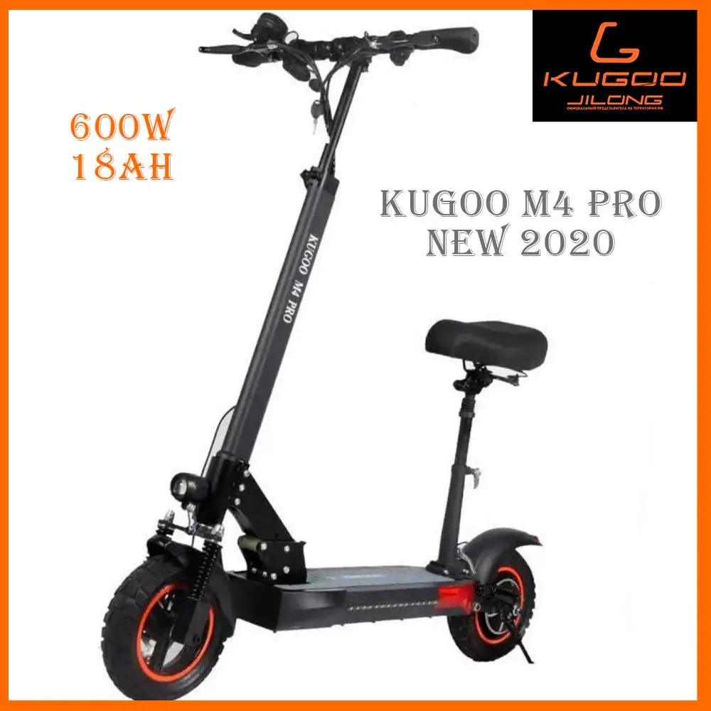 Электросамокат Kugoo M4 PRO 2020 электроскутер 600W 18000mAh складной самокат|Самокаты| |