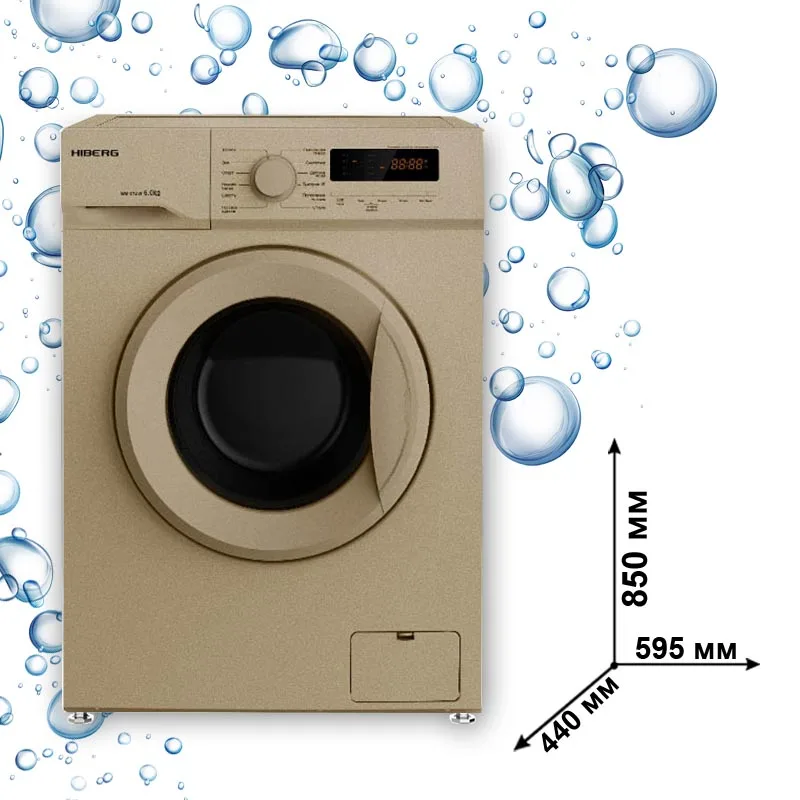 Стиральная машина HIBERG WM2-610 SG, золотистая, 12 программ стирки, 6 кг загрузки, 1000 об/мин при отжиме, 48 л воды на цикл, класс А+, дисплей