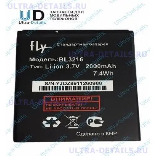 Аккумулятор для Fly BL3216 IQ4414 Quad Evo Tech 3 | Мобильные телефоны и аксессуары