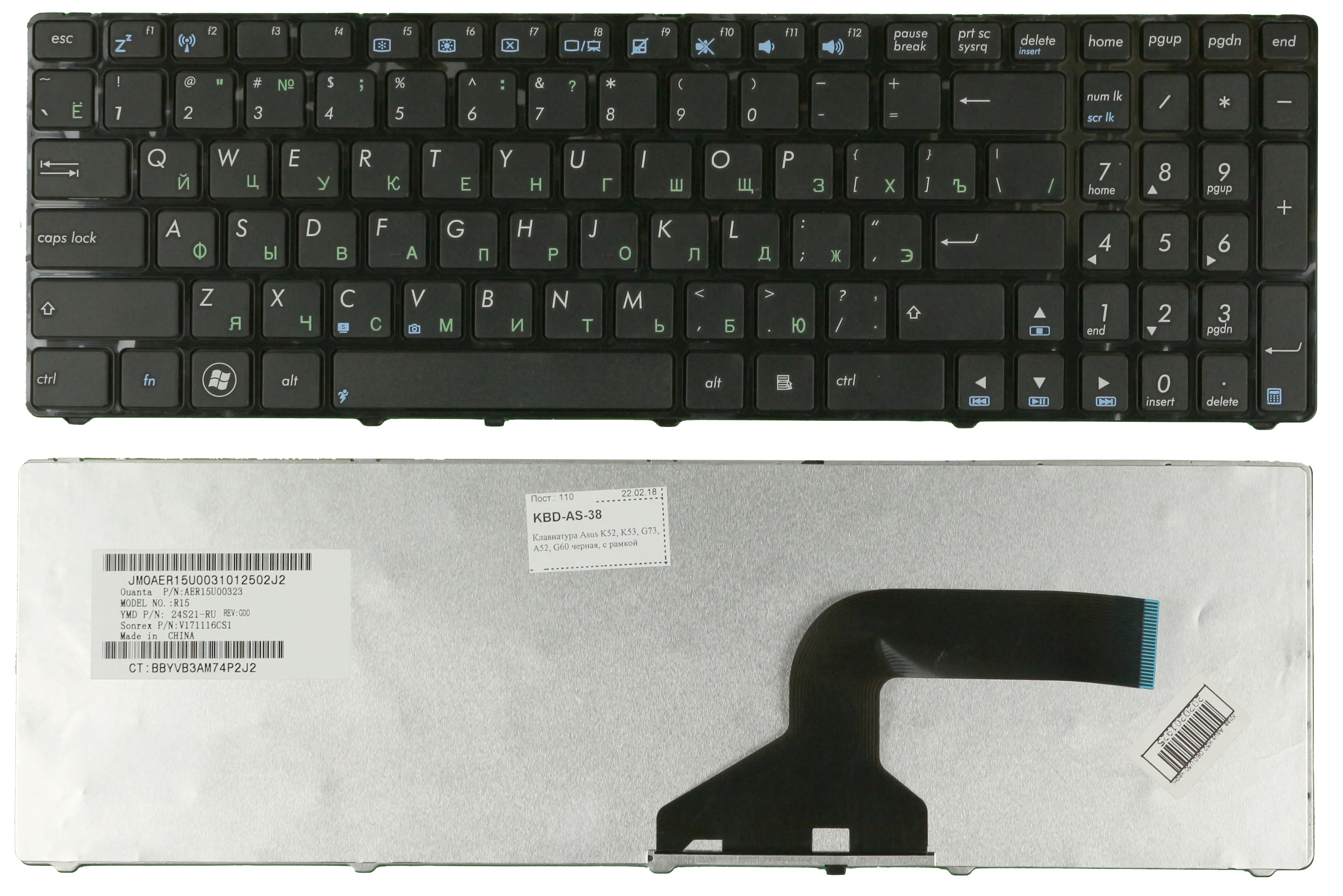 Keyboard for Asus n71v Black |