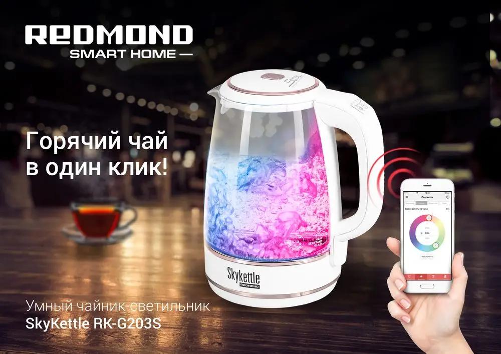 Kettle_G203S-01