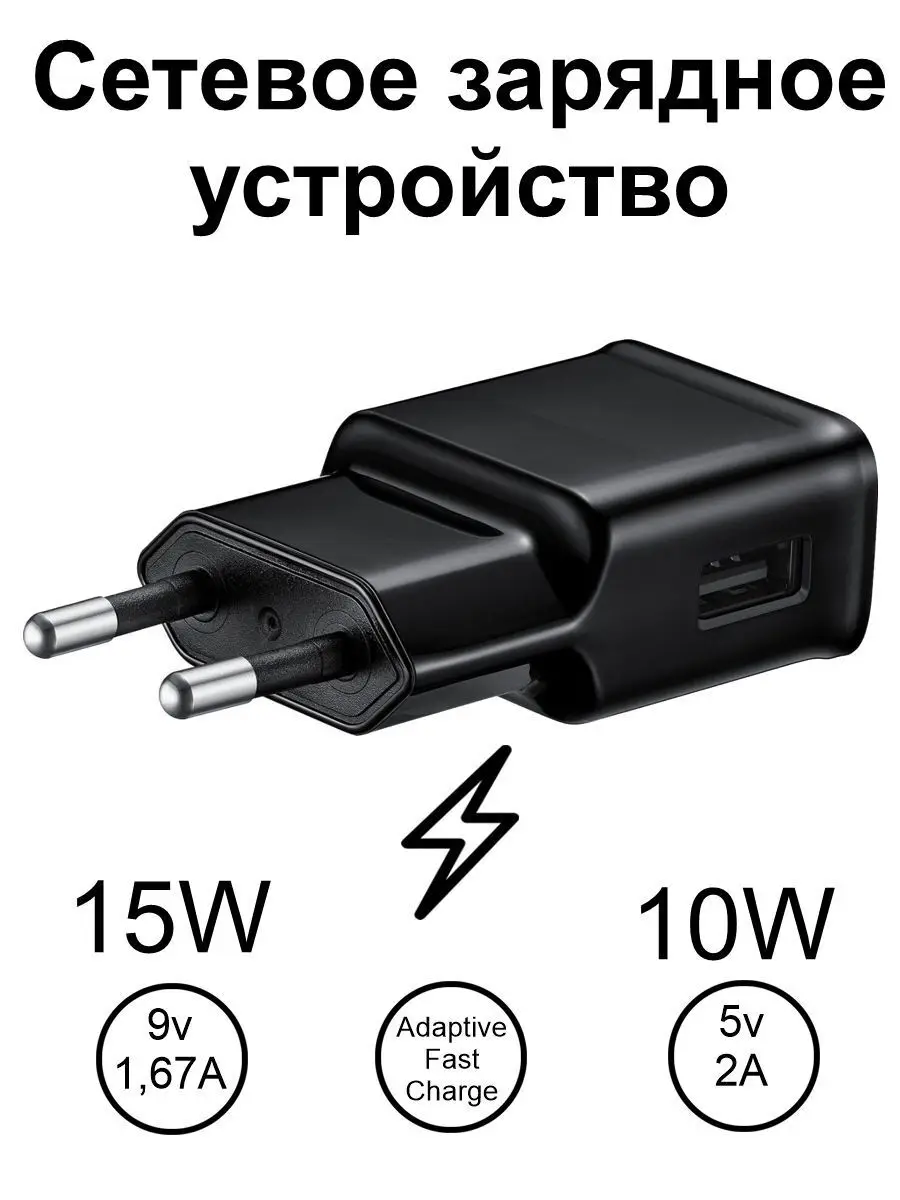 CЗУ USB (Черное) для LG G2 Lite mini D620 LTE (Tegra) G3 (CDMA) A D8 |
