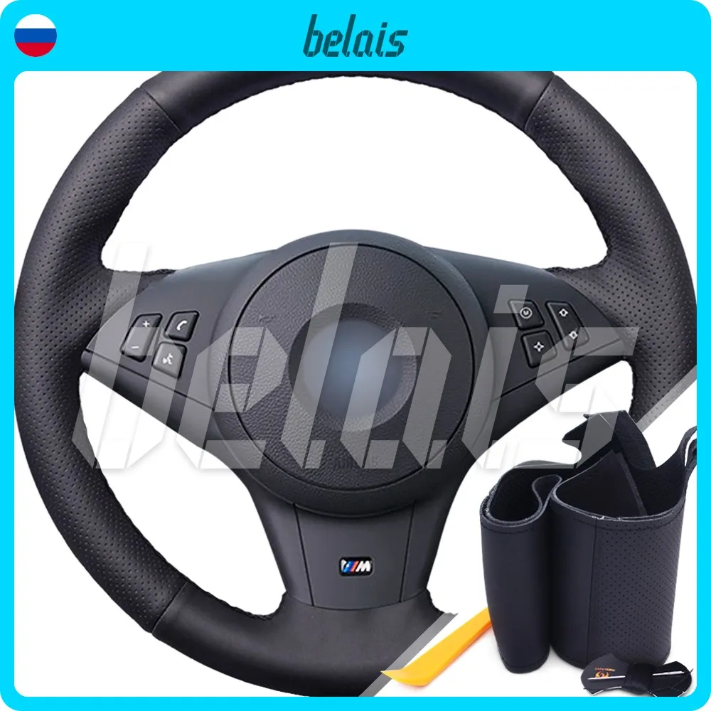 Оплетка на руль из экокожи BMW E61 (Touring) 2004-2009 г.в. (без выемок под пальцы черная) #KT-0242 |