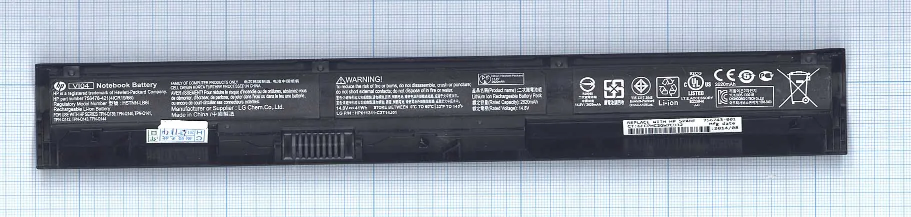 Аккумуляторная батарея HSTNN-LB6I для ноутбука HP Envy 15 41Wh ORIGINAL | Компьютеры и офис