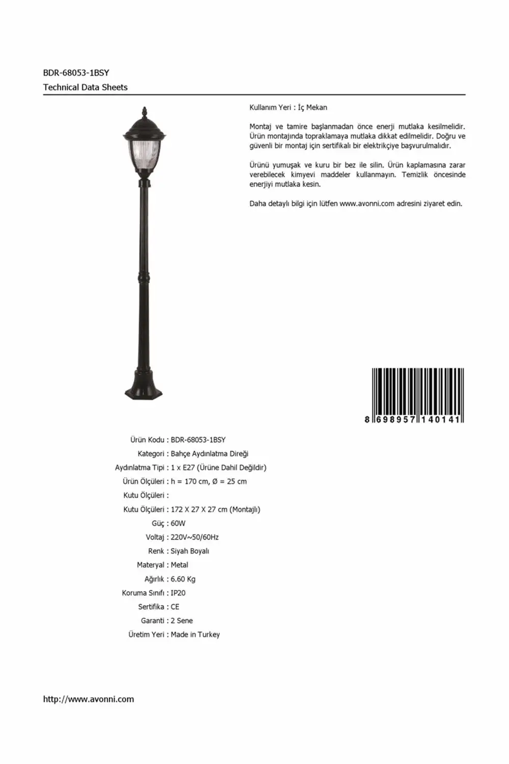С встроенным wi-1241