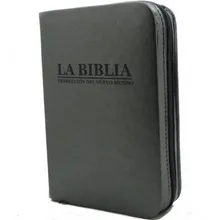 Bible-новое издание-на молнии