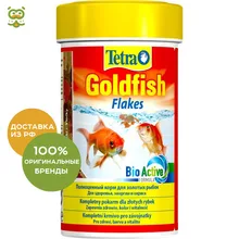 Tetra Goldfish(хлопья) для всех золотых рыбок, 100 мл
