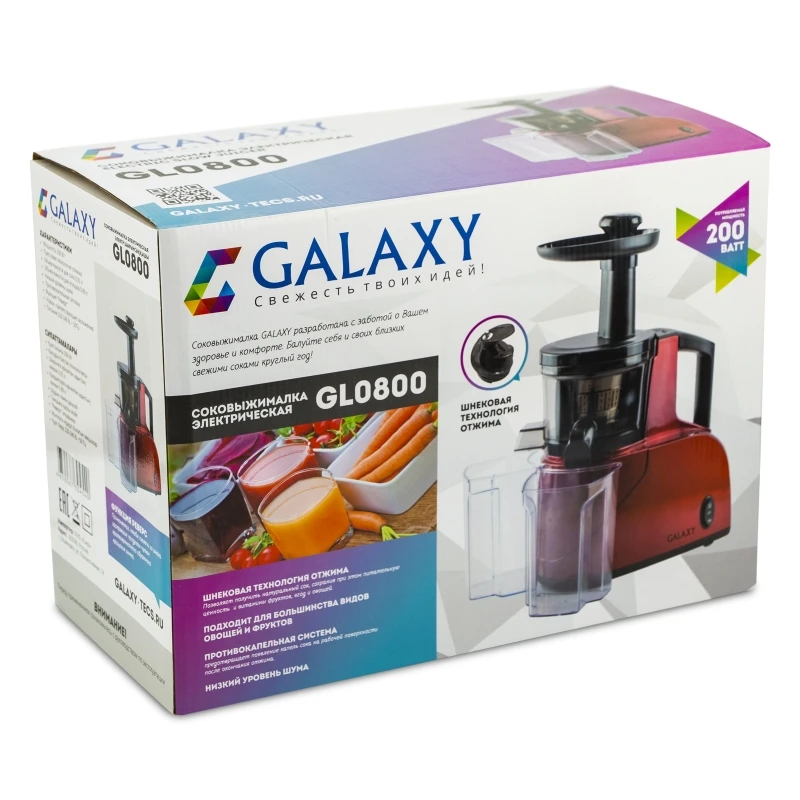 Соковыжималка шнековая GALAXY GL0800
