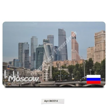 

Souvenir Vinyl magnet "Moscow", Russia, (size: 54x86mm). Free shipping.